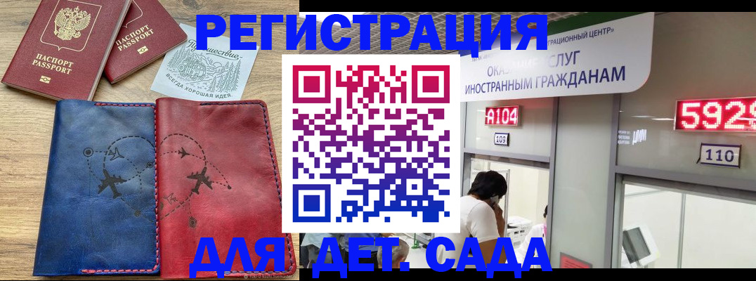 прописка поиск в Заозёрном